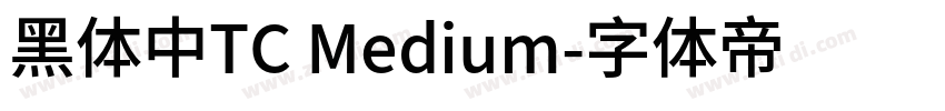 黑体中TC Medium字体转换